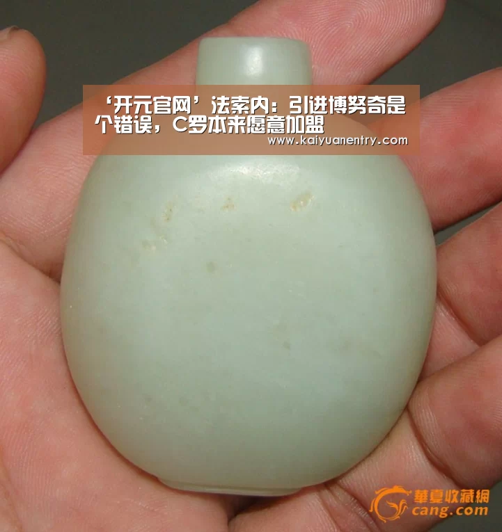 ‘开元官网’法索内:引进博努奇是个错误,C罗本来愿意加盟(图2) 开元比分