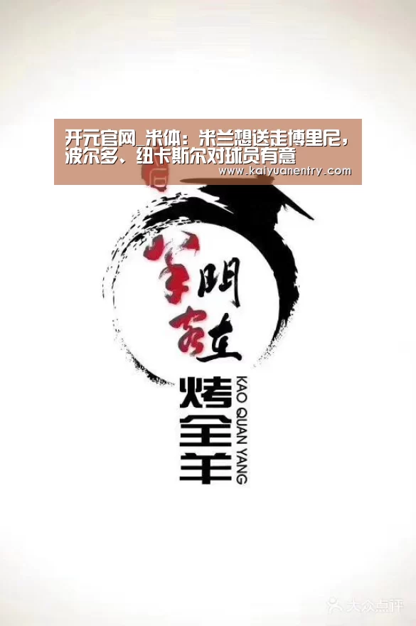 开元比分